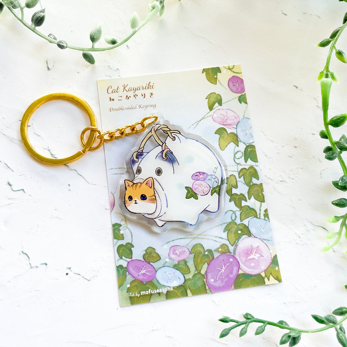 ●FAD● MATTY CAT KEYRING MUSINSA | FAD Matty Cat Key Ring (Light Gray)